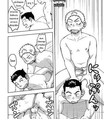 [Maru Tendon] Mouhou Gakuen Dentou Geinoubu 2 [Thai] – Gay Manga sex 38