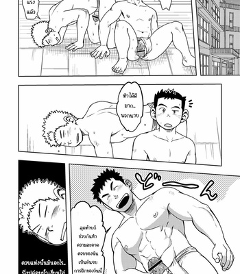 [Maru Tendon] Mouhou Gakuen Dentou Geinoubu 2 [Thai] – Gay Manga sex 46
