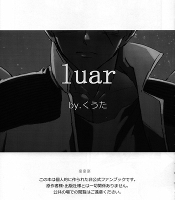 [PNEUMA] LUAR – Dragon Ball Z dj [JP] – Gay Manga sex 2