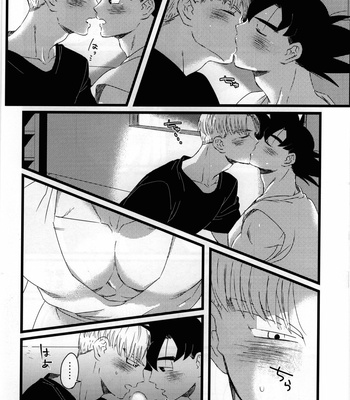[PNEUMA] LUAR – Dragon Ball Z dj [JP] – Gay Manga sex 19