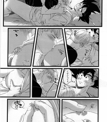 [PNEUMA] LUAR – Dragon Ball Z dj [JP] – Gay Manga sex 21