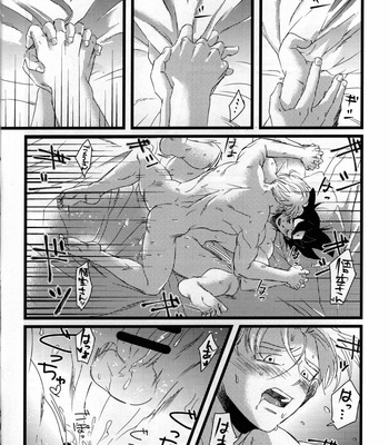 [PNEUMA] LUAR – Dragon Ball Z dj [JP] – Gay Manga sex 33