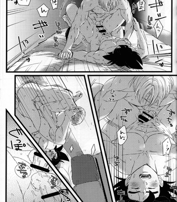 [PNEUMA] LUAR – Dragon Ball Z dj [JP] – Gay Manga sex 34