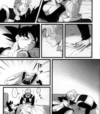 [PNEUMA] LUAR – Dragon Ball Z dj [JP] – Gay Manga sex 8