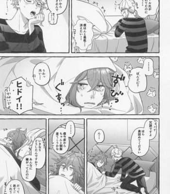 [Pocome (Shinomori Mokyu)] Boku shika Shiranai – Disney: Twisted-Wonderland dj [JP] – Gay Manga sex 22
