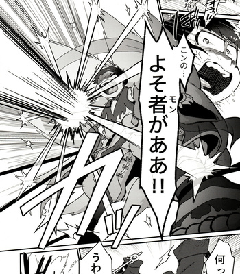 [Nimanima Honpo (Tokiwa)] Nine-tailed Ichimatsu Darkness Fallen Incident – Osomatsu-san dj [JP] – Gay Manga sex 5