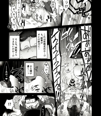 [Nimanima Honpo (Tokiwa)] Nine-tailed Ichimatsu Darkness Fallen Incident – Osomatsu-san dj [JP] – Gay Manga sex 12