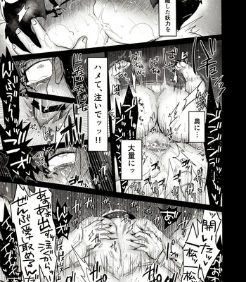 [Nimanima Honpo (Tokiwa)] Nine-tailed Ichimatsu Darkness Fallen Incident – Osomatsu-san dj [JP] – Gay Manga sex 20
