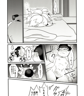 [Nimanima Honpo (Tokiwa)] Nine-tailed Ichimatsu Darkness Fallen Incident – Osomatsu-san dj [JP] – Gay Manga sex 24