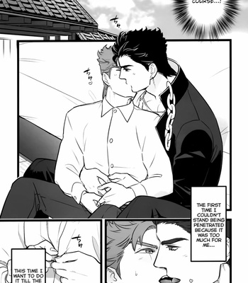 [Ondo (Nurunuru)] An Afternoon Man – Jojo’s Bizarre Adventure dj [Eng] – Gay Manga sex 4