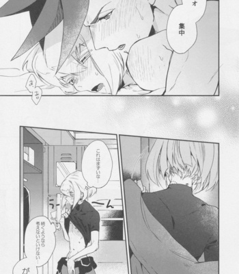 [Ushiro Sugata ha Suzuki (Nozitaru)] Heart no Kakera o Choudai – Promare dj [JP] – Gay Manga sex 7