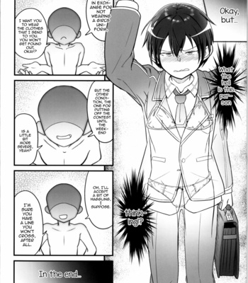 [Umari-ya (D-2)] Kiriko Route Another #02 _Shitagi Josou Jii Kyouyou Hen – Sword Art Online dj [Eng] – Gay Manga sex 3