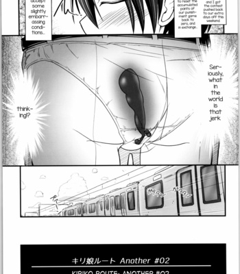 [Umari-ya (D-2)] Kiriko Route Another #02 _Shitagi Josou Jii Kyouyou Hen – Sword Art Online dj [Eng] – Gay Manga sex 4