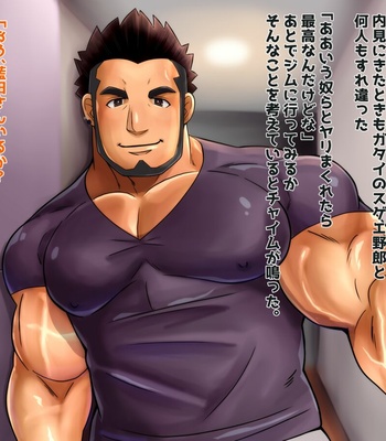 [MEN’S GJ!!] Sexy Muscle Builders [JP] – Gay Manga sex 3