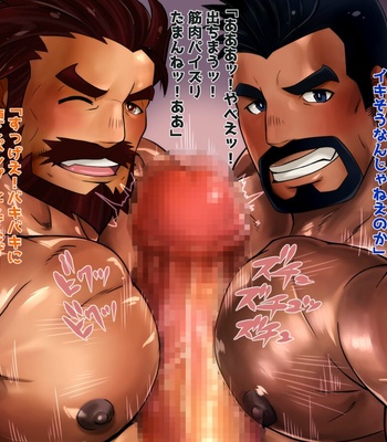 [MEN’S GJ!!] Sexy Muscle Builders [JP] – Gay Manga sex 15