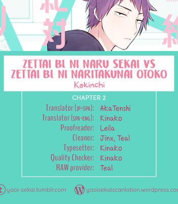 [Konkichi] Zettai BL ni Naru Sekai Vs Zettai BL ni Naritakunai Otoko [Eng] – Gay Manga sex 9