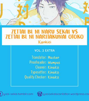[Konkichi] Zettai BL ni Naru Sekai Vs Zettai BL ni Naritakunai Otoko [Eng] – Gay Manga sex 299