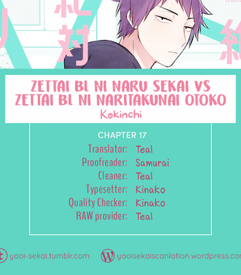 [Konkichi] Zettai BL ni Naru Sekai Vs Zettai BL ni Naritakunai Otoko [Eng] – Gay Manga sex 117