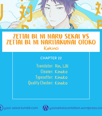 [Konkichi] Zettai BL ni Naru Sekai Vs Zettai BL ni Naritakunai Otoko [Eng] – Gay Manga sex 17