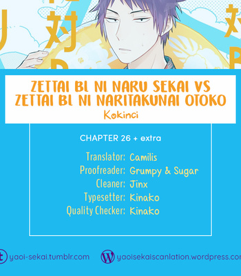 [Konkichi] Zettai BL ni Naru Sekai Vs Zettai BL ni Naritakunai Otoko [Eng] – Gay Manga sex 208