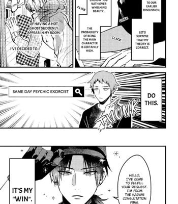 [Konkichi] Zettai BL ni Naru Sekai Vs Zettai BL ni Naritakunai Otoko [Eng] – Gay Manga sex 174