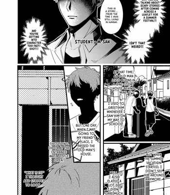 [Konkichi] Zettai BL ni Naru Sekai Vs Zettai BL ni Naritakunai Otoko [Eng] – Gay Manga sex 326