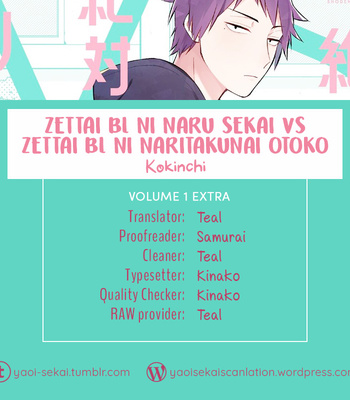 [Konkichi] Zettai BL ni Naru Sekai Vs Zettai BL ni Naritakunai Otoko [Eng] – Gay Manga sex 138