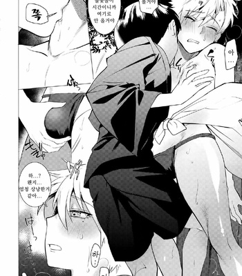 [SERVICE BOY (Hontoku)] Hei Shiri!! Manatsu no Fundoshi Matsuri [kr] – Gay Manga sex 7