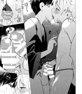 [SERVICE BOY (Hontoku)] Hei Shiri!! Manatsu no Fundoshi Matsuri [kr] – Gay Manga sex 8