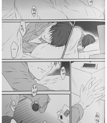 [Sweet Bitter (Yuto)] Egoist 5 – Shingeki no Kyojin dj [Kr] – Gay Manga sex 21