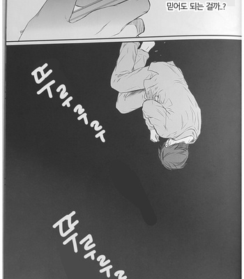 [Sweet Bitter (Yuto)] Egoist 5 – Shingeki no Kyojin dj [Kr] – Gay Manga sex 25