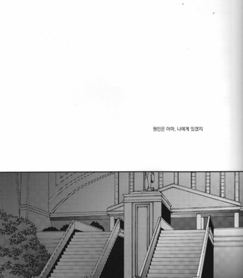 [TEC (Nakamura touya)] PM 10;56 – Tiger & Bunny dj [kr] – Gay Manga sex 6