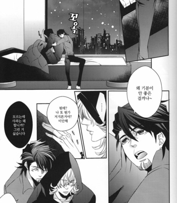 [TEC (Nakamura touya)] PM 10;56 – Tiger & Bunny dj [kr] – Gay Manga sex 8