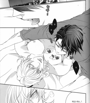 [TEC (Nakamura touya)] PM 10;56 – Tiger & Bunny dj [kr] – Gay Manga sex 18
