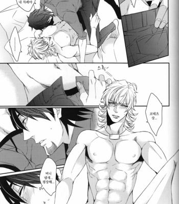 [TEC (Nakamura touya)] PM 10;56 – Tiger & Bunny dj [kr] – Gay Manga sex 20