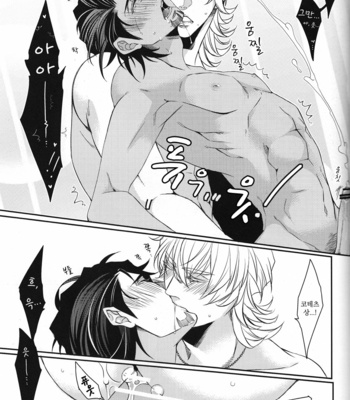 [TEC (Nakamura touya)] PM 10;56 – Tiger & Bunny dj [kr] – Gay Manga sex 30
