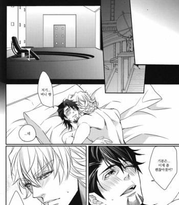 [TEC (Nakamura touya)] PM 10;56 – Tiger & Bunny dj [kr] – Gay Manga sex 31