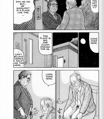 [Satou Shirokuma] Densha No Otoko [Eng] – Gay Manga sex 6