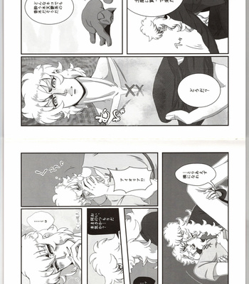 [Fumaru] Welcome to my crisis now! – Saint Seiya dj [JP] – Gay Manga sex 3