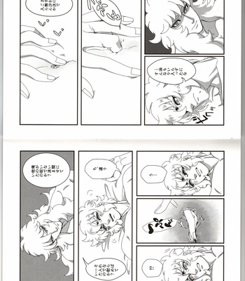 [Fumaru] Welcome to my crisis now! – Saint Seiya dj [JP] – Gay Manga sex 5