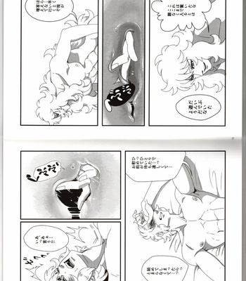 [Fumaru] Welcome to my crisis now! – Saint Seiya dj [JP] – Gay Manga sex 6