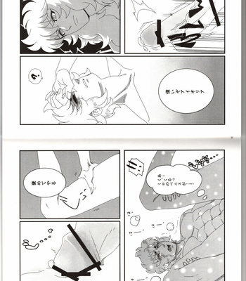 [Fumaru] Welcome to my crisis now! – Saint Seiya dj [JP] – Gay Manga sex 7
