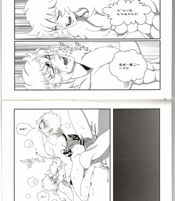 [Fumaru] Welcome to my crisis now! – Saint Seiya dj [JP] – Gay Manga sex 13