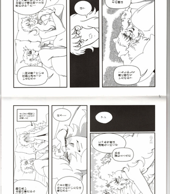 [Fumaru] Welcome to my crisis now! – Saint Seiya dj [JP] – Gay Manga sex 14