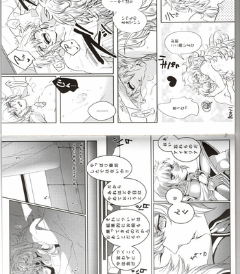 [Fumaru] Welcome to my crisis now! – Saint Seiya dj [JP] – Gay Manga sex 16