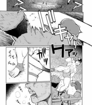 [Dokudenpa Jushintei (Kobucha)] Need A Punching Bag [Eng] – Gay Manga sex 2