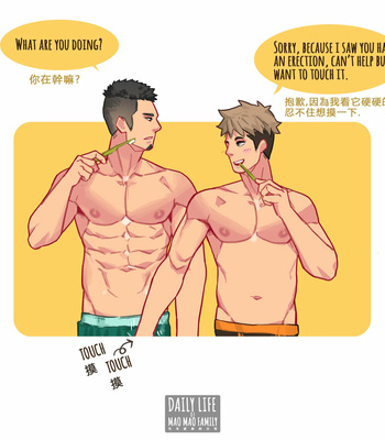 [Maorenc] March 2020 Rewards – Gay Manga sex 32
