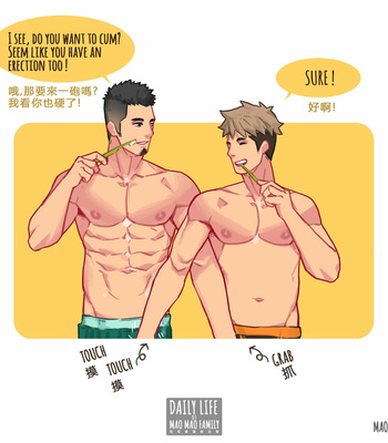 [Maorenc] March 2020 Rewards – Gay Manga sex 33