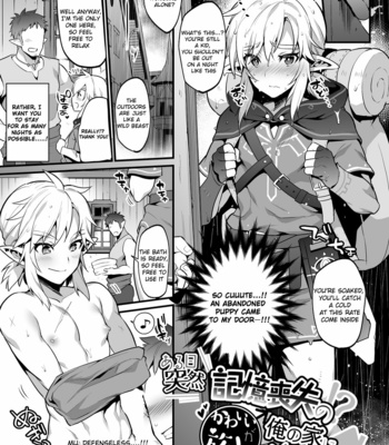 [Morittokoke (Morikoke)] Yuusha no Sairokubon Challenge – The Legend of Zelda dj [Eng] – Gay Manga sex 3