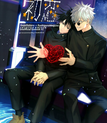 Gay Manga - [taroku] first love – Jujutsu Kaisen dj [JP] – Gay Manga